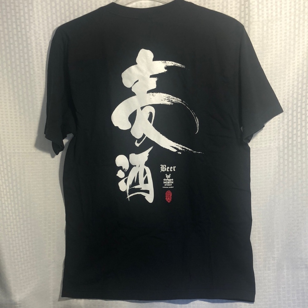 DaNpa North Project T-shirt